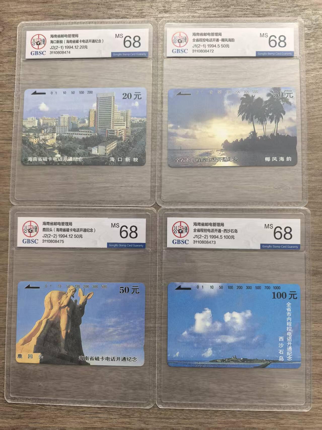 《卡拍》第337期拍卖10月4日晚22：10时延时截拍