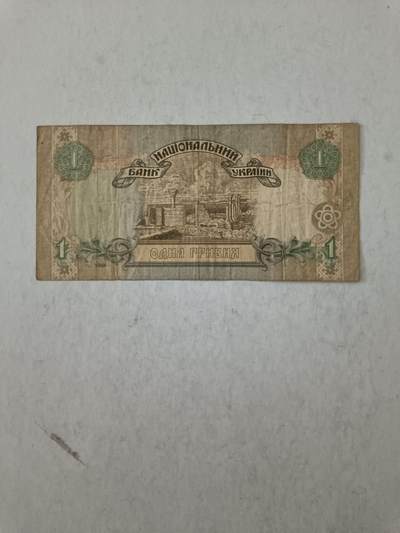 【20251007】非全新纸币第292场 乌克兰1994年1格里夫纳