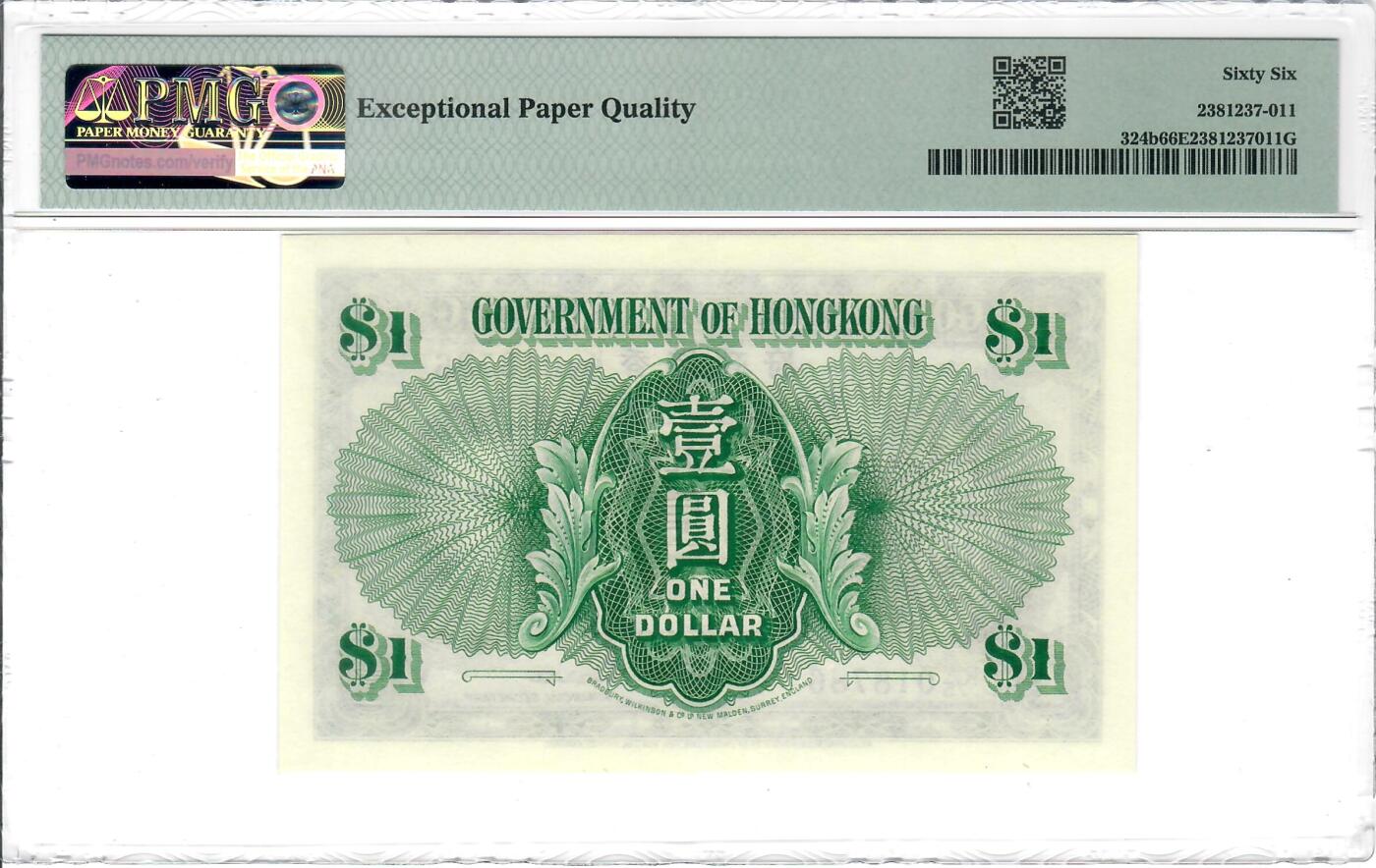 大中华拍卖第796期 香港政府521男皇 K/5 018786