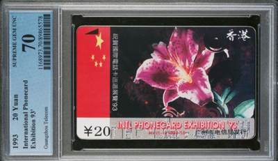 【琪哥网】评级磁卡综合场(九十九） - 【PCGS70】广州93国际电话卡巡展