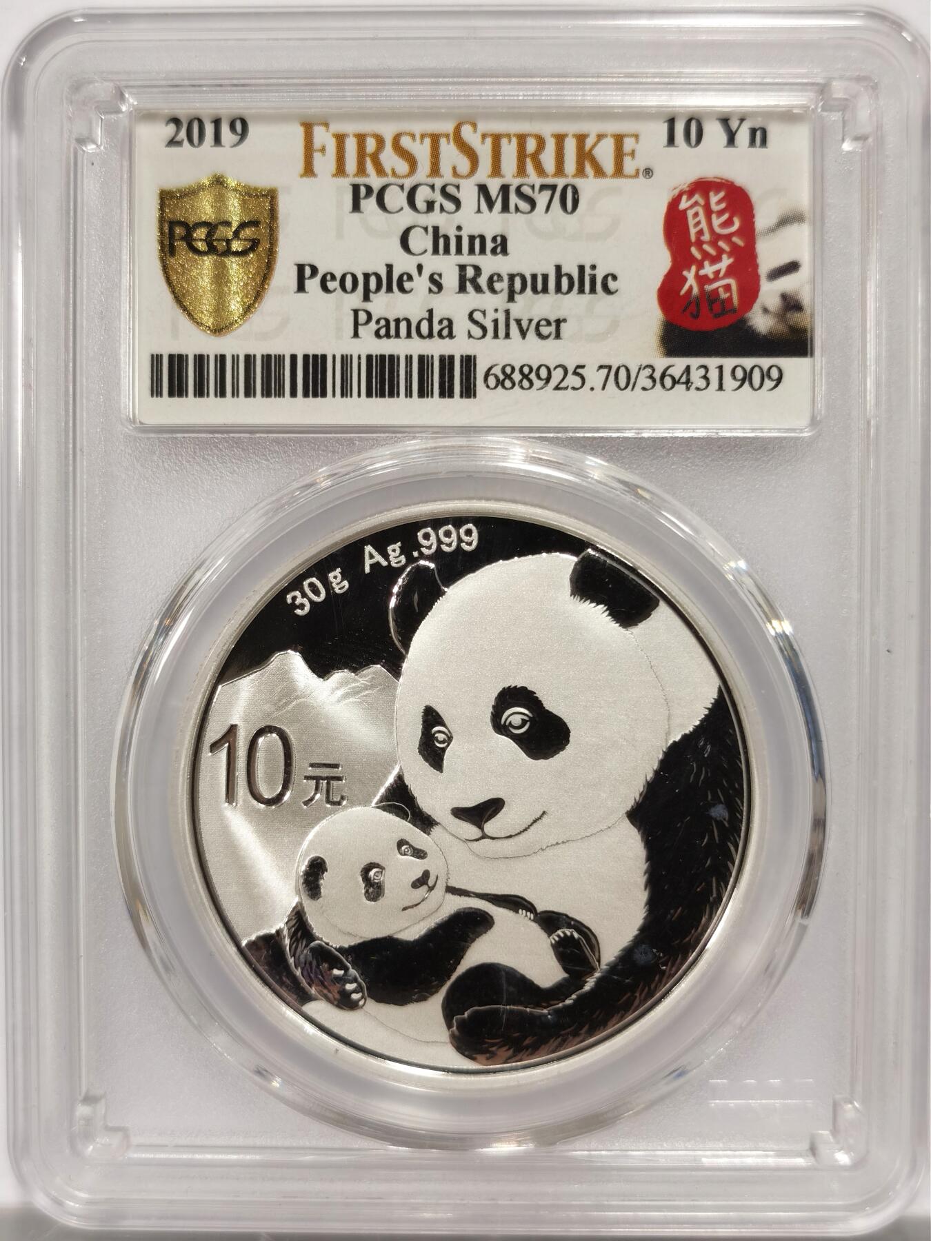 博洋堂世界钱币拍卖第142期（全场包邮）
