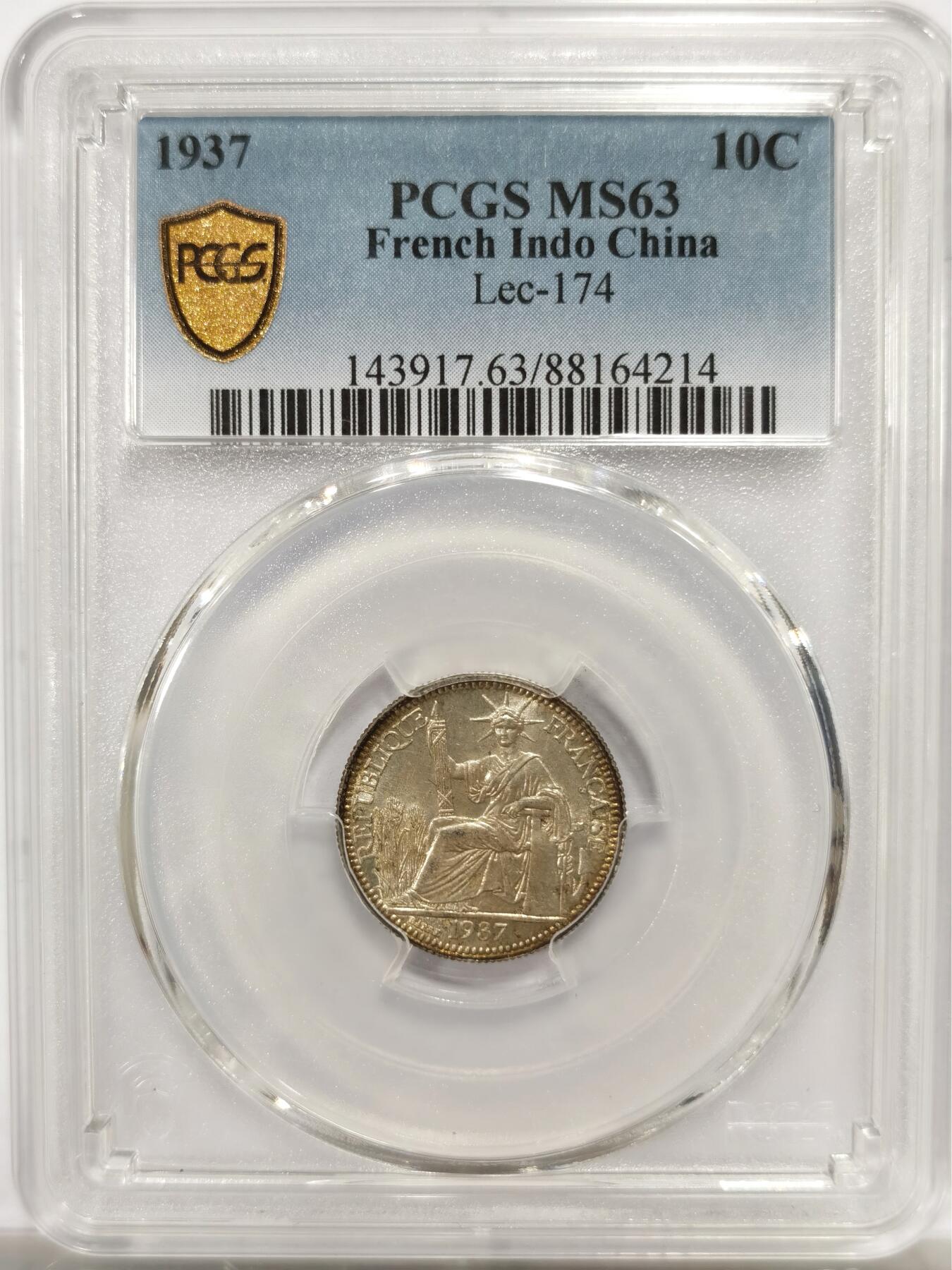 博洋堂世界钱币拍卖第142期（全场包邮） PCGS MS63 法属印支1937年坐洋10分银币