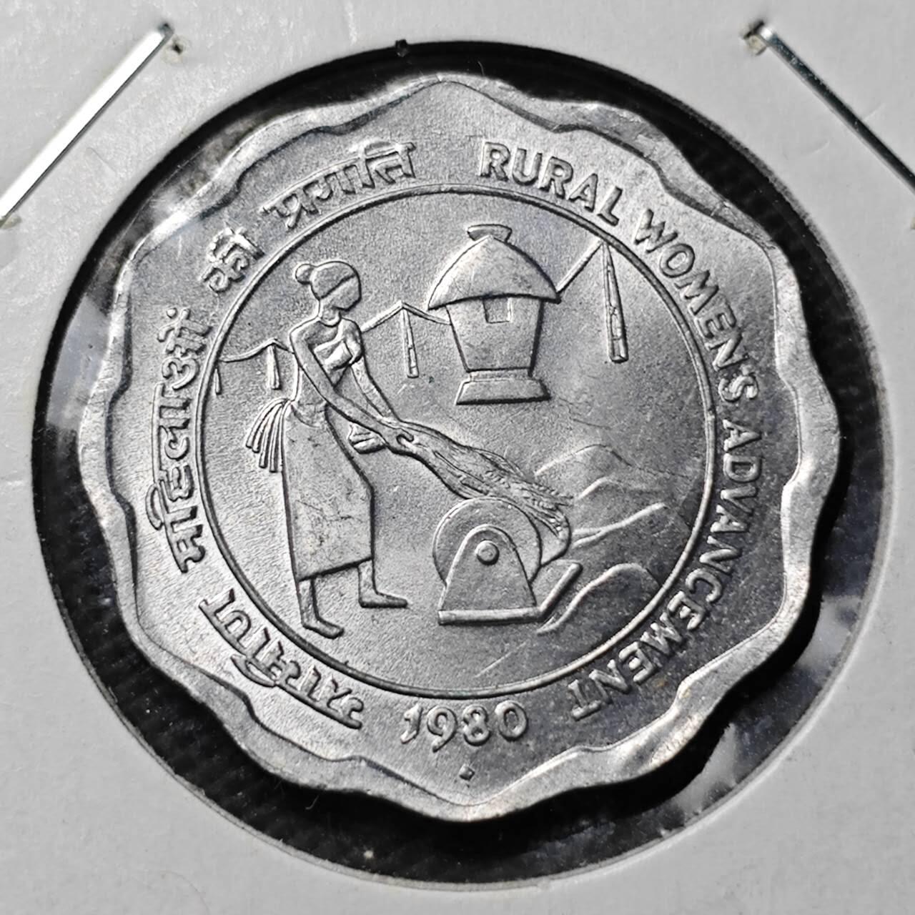 KK钱币收藏小铺 第354场 2月预留时间 周末发货 1980印度10派沙纪念币 好品 