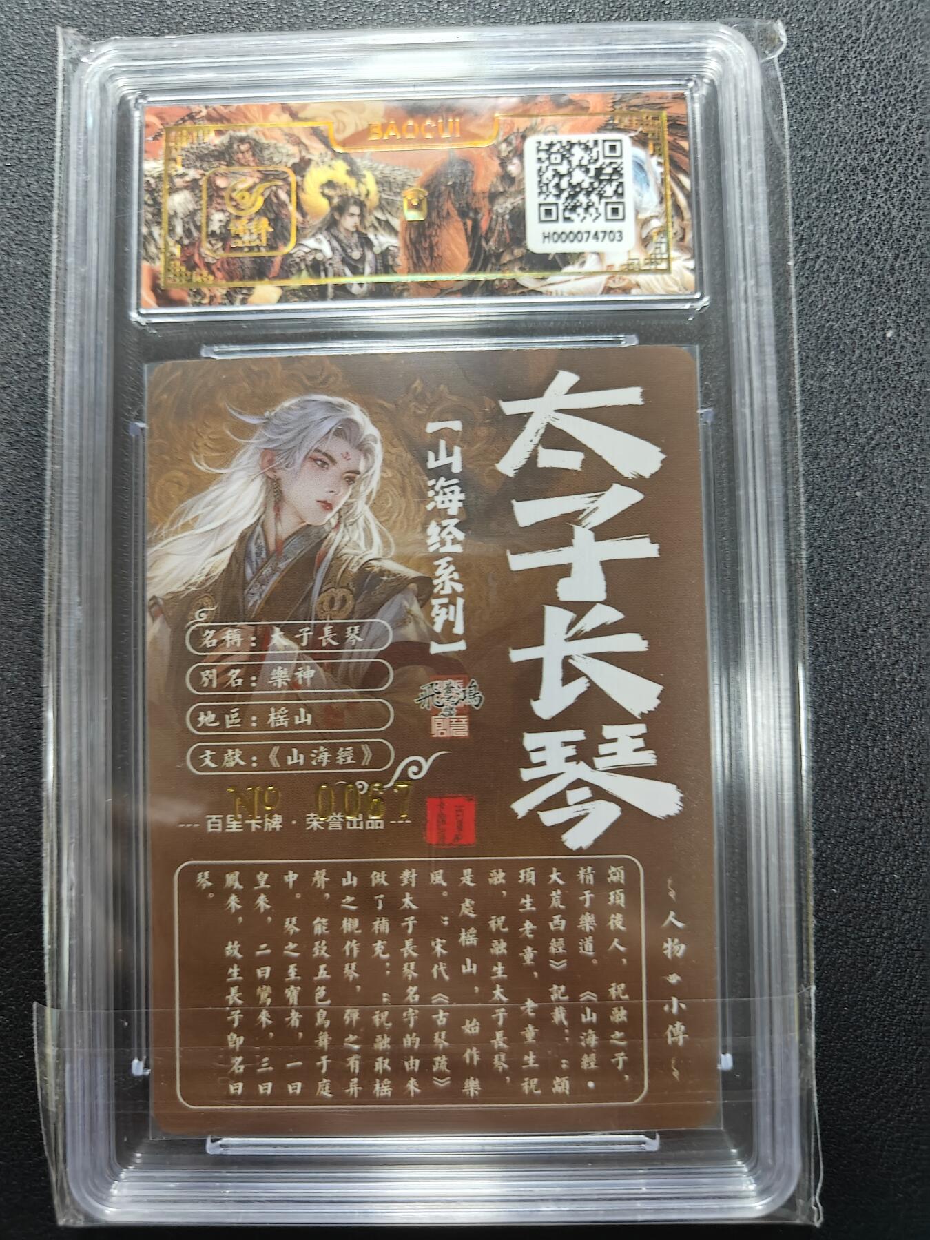 天玑星卡拍第127期《10.9清周四截拍》持续收拍收评中 满赠卡需备注