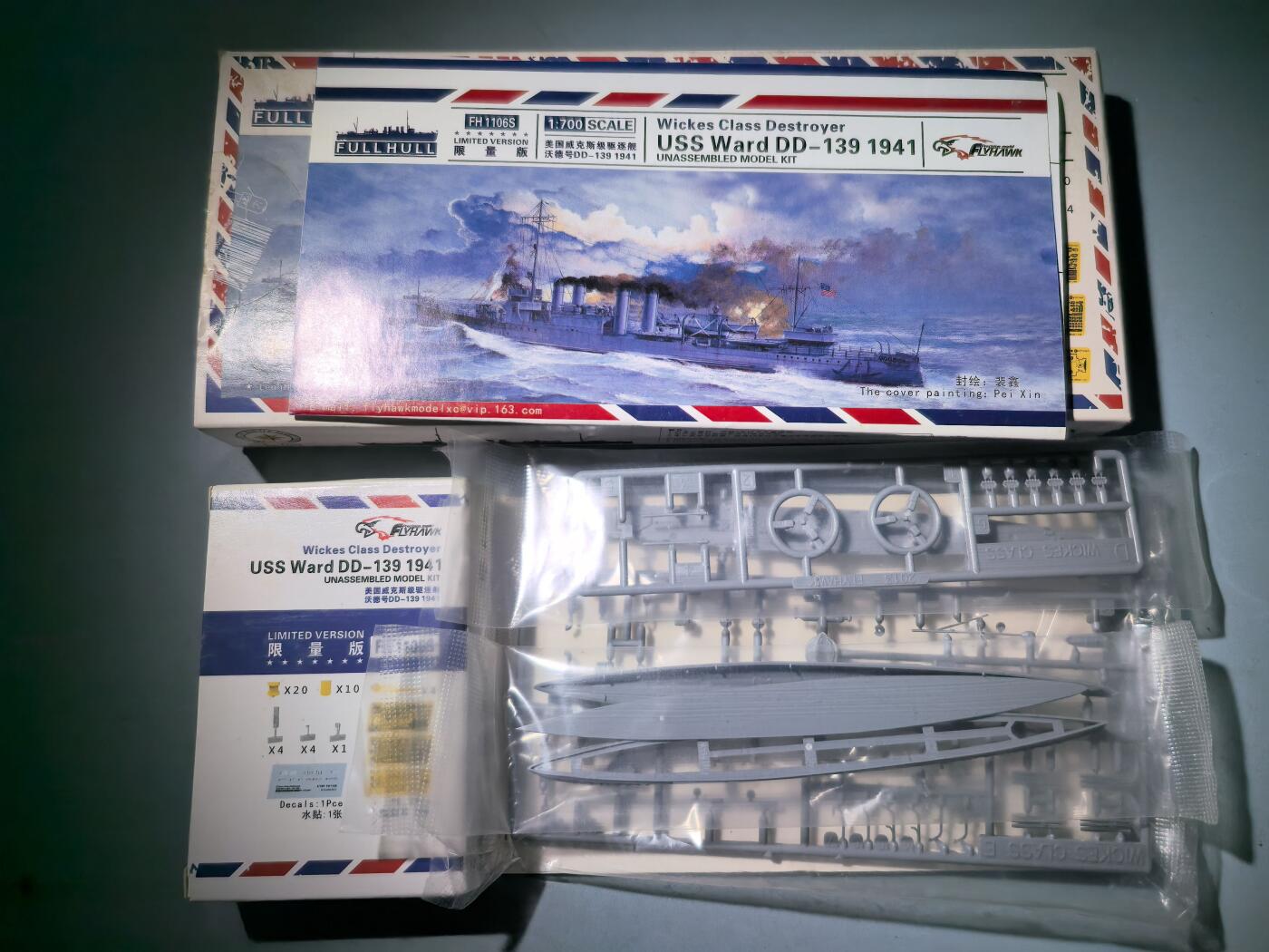 盛世勋华——号角文化勋章邮票专场拍卖第282期 拼装模型 鹰翔1/700 美国沃德号驱逐舰 配件齐全