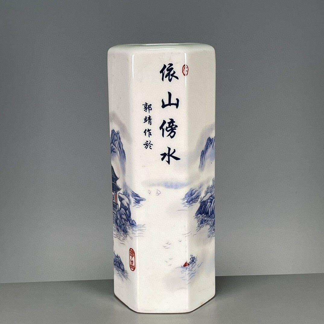 听雨轩  古玩陶瓷专场 青花依山傍水六棱笔筒