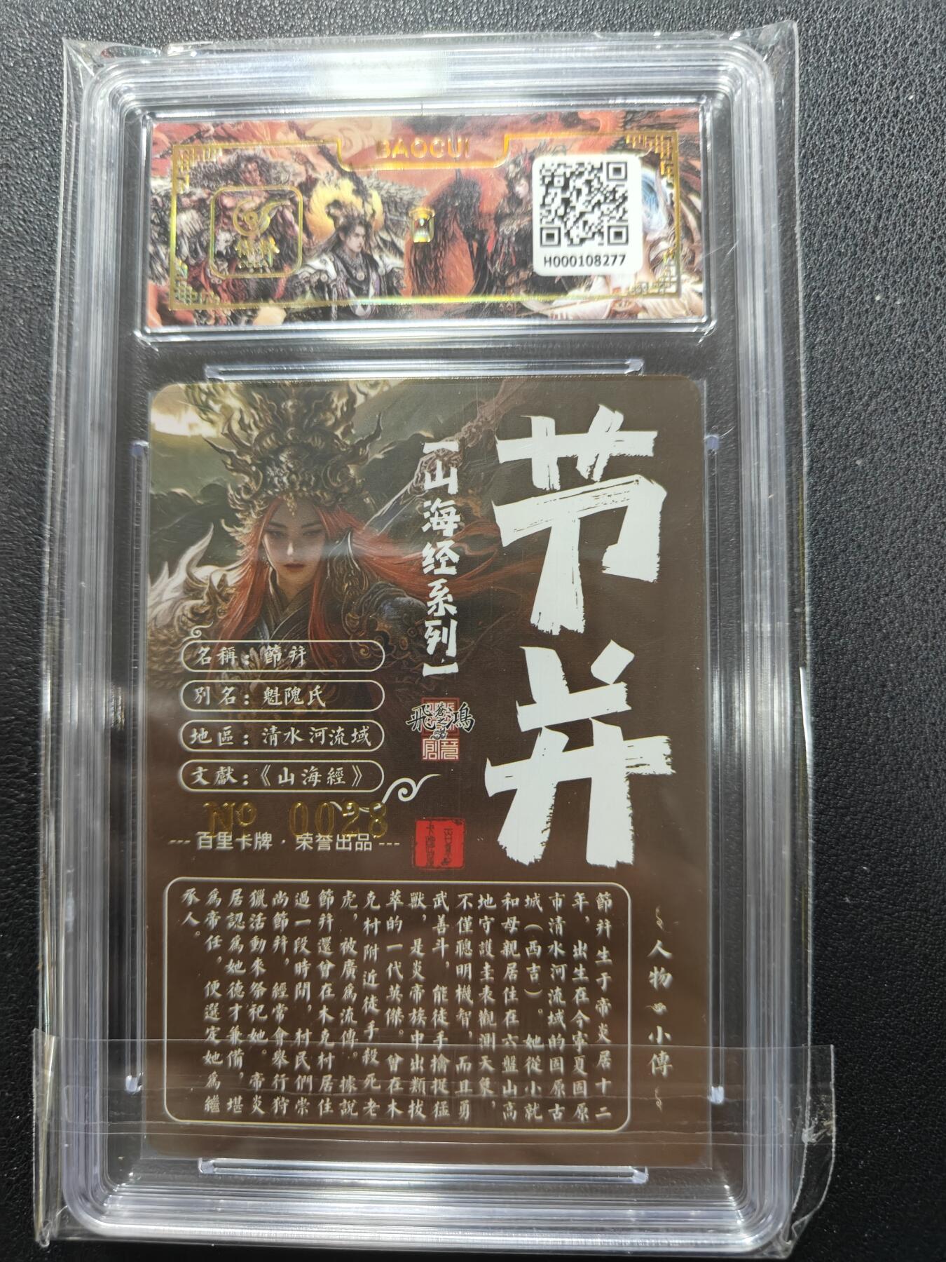 天玑星卡拍第127期《10.9清周四截拍》持续收拍收评中 满赠卡需备注