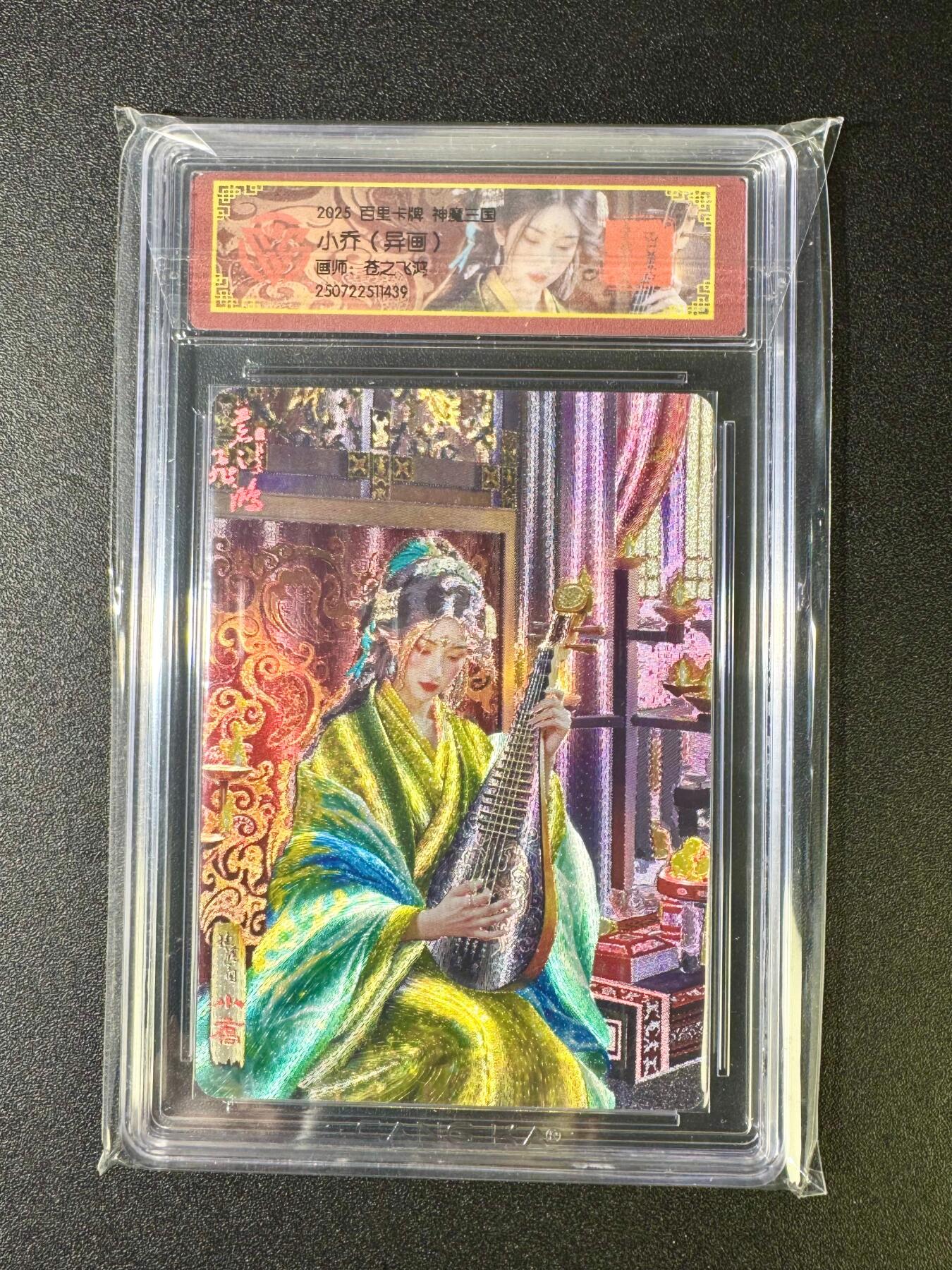 NO.12 好又多金牌大场，金戈铁马+美女如云，每周一站式配齐，方便凑单！（周6晚6点半截拍，卖家送拍0抽成！） 百里 神魔三国 苍之飞鸿 小乔异画 粗闪
