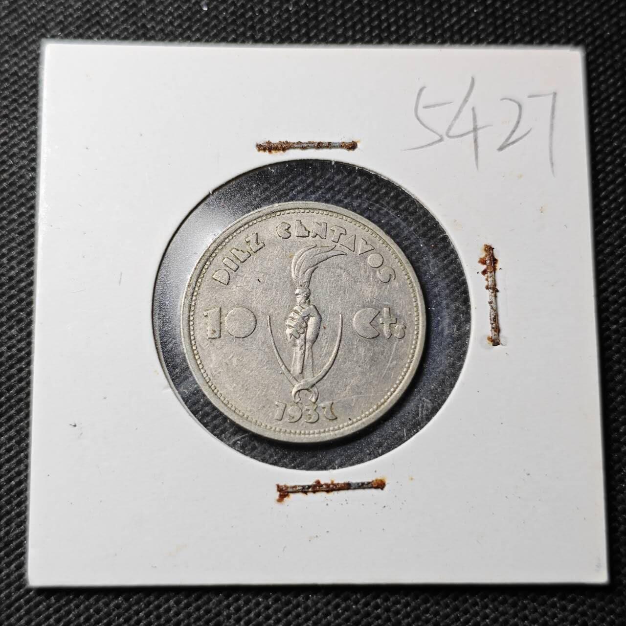 KK钱币收藏小铺 第354场 2月预留时间 周末发货 玻利维亚1937年火炬10分镍币  