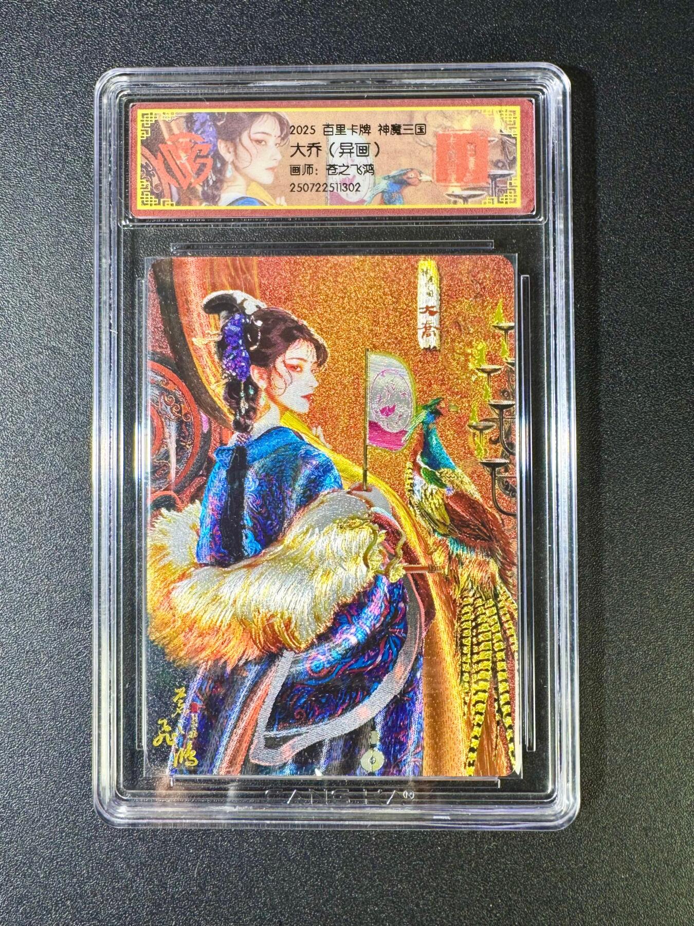 NO.12 好又多金牌大场，金戈铁马+美女如云，每周一站式配齐，方便凑单！（周6晚6点半截拍，卖家送拍0抽成！） 百里 神魔三国 苍之飞鸿 大乔异画 粗闪
