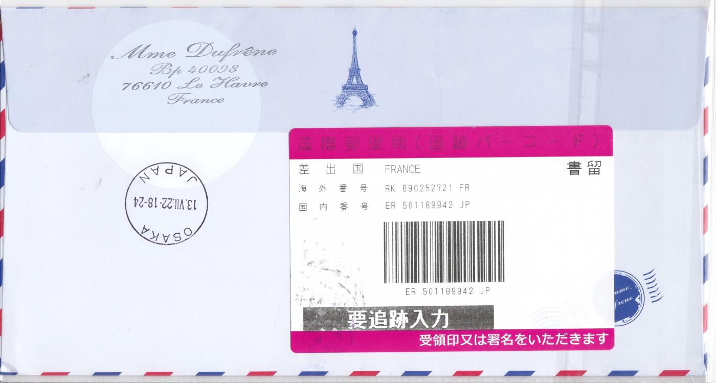 10月09日（周四）20:00海外实寄封专场