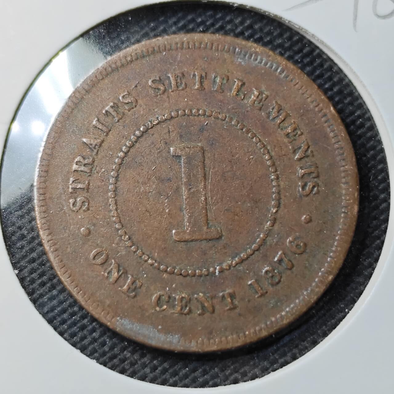 KK钱币收藏小铺 第354场 2月预留时间 周末发货  1876英属海峡1分铜币 维多利亚女王!