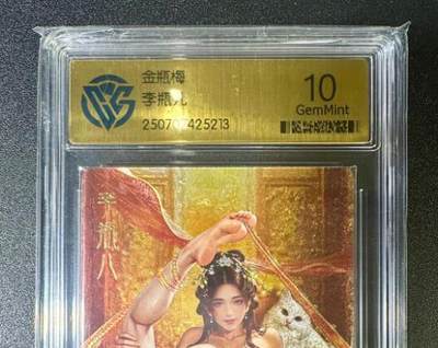 NO.11 好又多金牌大场强势回归，一站式配齐，方便凑单！（周6晚6点半截拍，卖家送拍0抽成！）  - 金瓶梅 李瓶儿 幻彩折光 10G