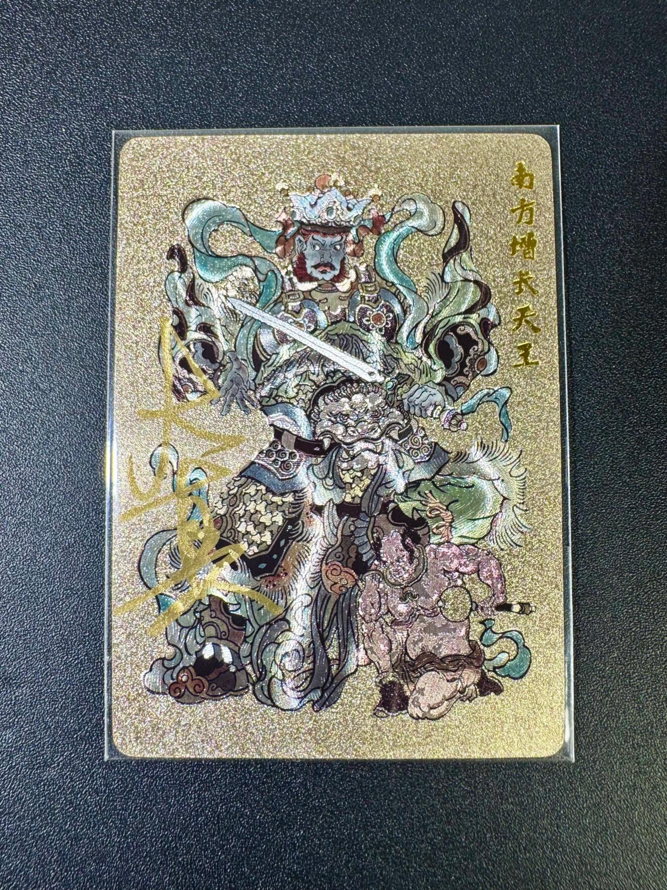 NO.12 好又多金牌大场，金戈铁马+美女如云，每周一站式配齐，方便凑单！（周6晚6点半截拍，卖家送拍0抽成！） 【亲签卡】超吉梦 大真亲签 增长天王 粗闪