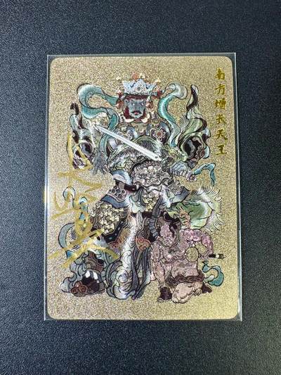 NO.12 好又多金牌大场，金戈铁马+美女如云，每周一站式配齐，方便凑单！（周6晚6点半截拍，卖家送拍0抽成！） - 【亲签卡】超吉梦 大真亲签 增长天王 粗闪