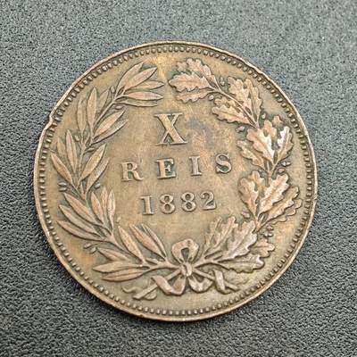 【淘币小摊】限时拍第七百五十八拍  国庆10连拍 老铜币场 外出13号发货 满百包邮可预留两周  周一统一发货  - 葡萄牙1882年10瑞斯铜币