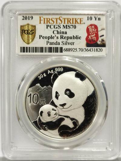 博洋堂世界钱币拍卖第142期（全场包邮） - PCGS MS70 中国2019年熊猫银币10元-2
