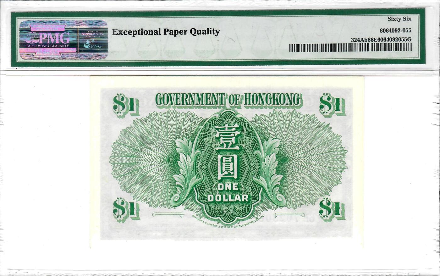 大中华拍卖第796期 香港政府591女王 6E 702306