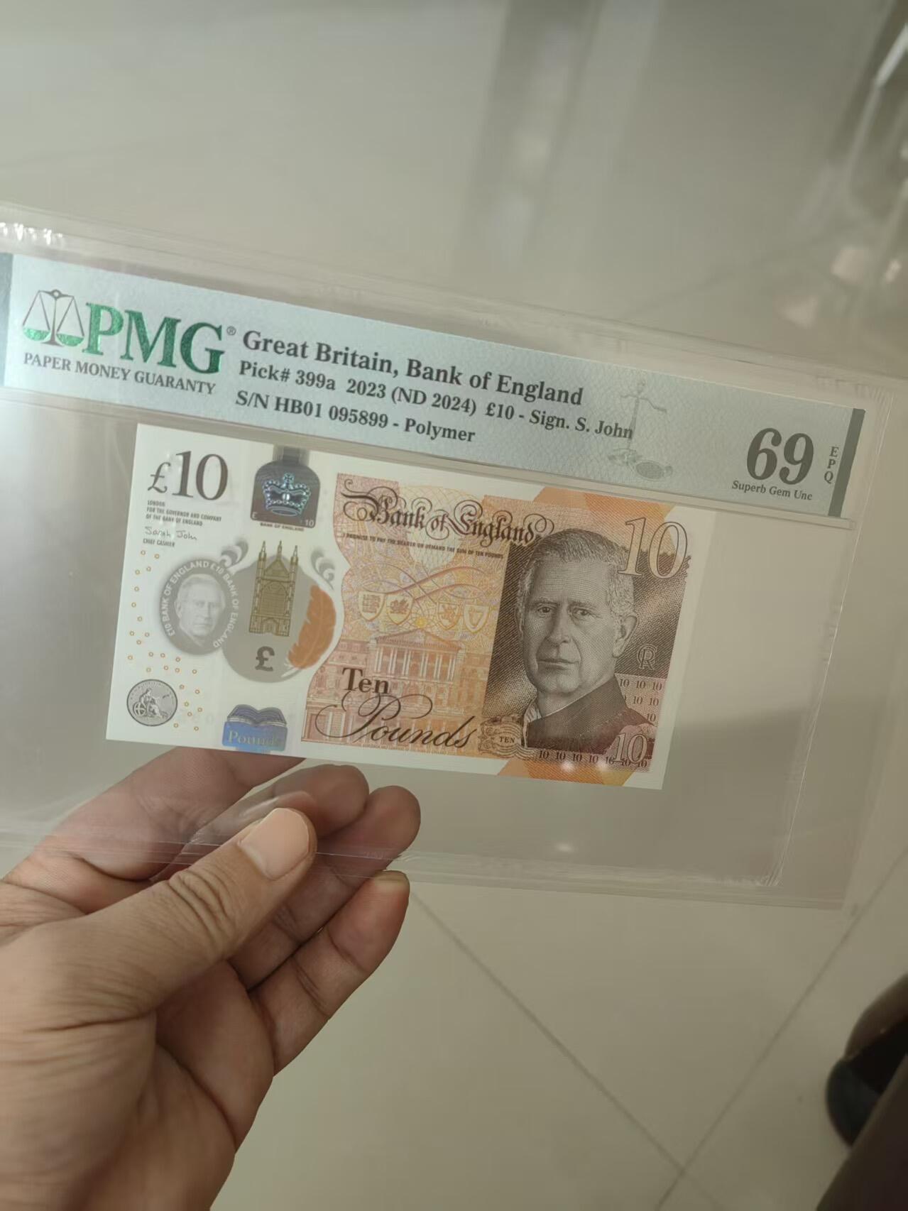 英格兰查尔斯10英镑 首发 PMG69高分