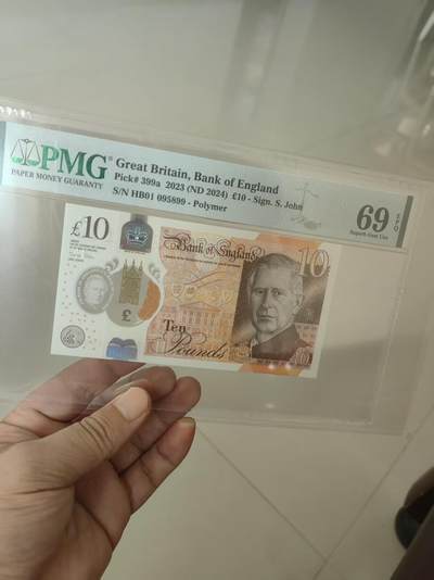 英格兰查尔斯10英镑 首发 PMG69高分 - 英格兰查尔斯10英镑 首发 PMG69高分