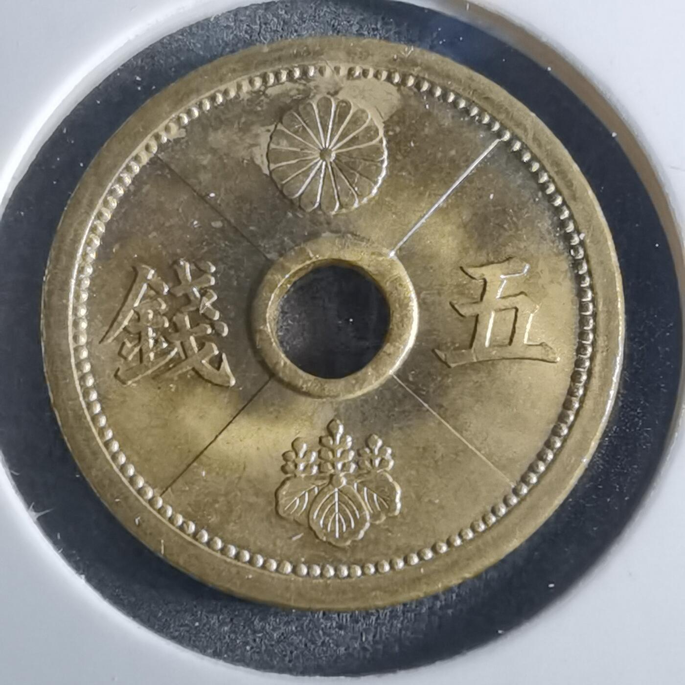 沼泽如烟--第861场 昭和十三年五钱