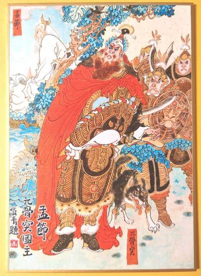 趣卡卡拍No.17期（无佣金免手续费，分享成交有奖） - 【亲签钤印，（200*140mm）色纸大卡】昆仑万象-孟节带洞主亲签钤印色纸