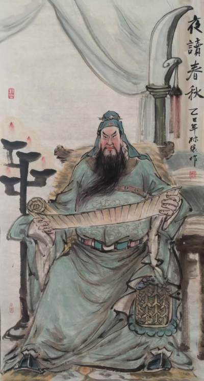 秋萤阁第24期 (10月7日周五晚上22点截拍，欢迎竞拍)  - 关二爷 林骧绘 69*138CM 宣纸画芯未装裱