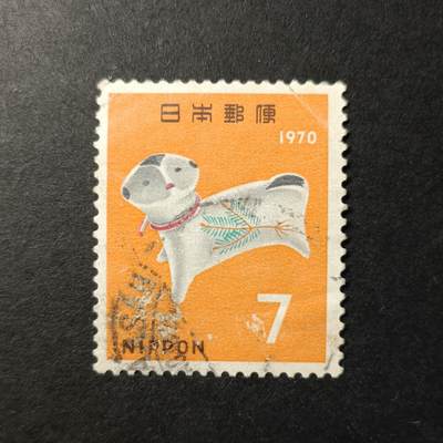 嘉禾收藏    【第339期】            无佣金、可寄存、满30元包邮 - 日本🇯🇵邮票