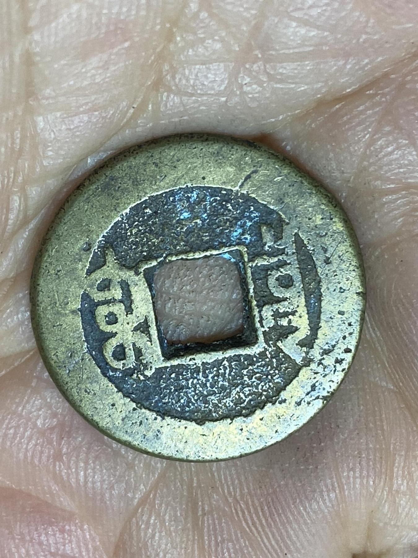 2025年第一百零四场(总第一百三十场）外国好品散币及老藏家邮票场(免佣金)