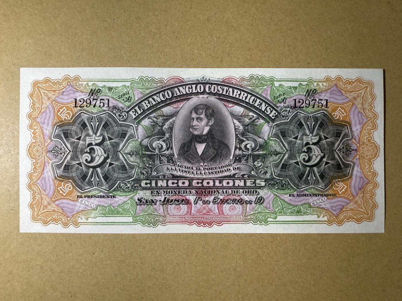 《艾美收藏》第214期-10.7周二国庆外币超白金场 哥斯达黎加5科朗 UNC 1903-1917年老版本 无4