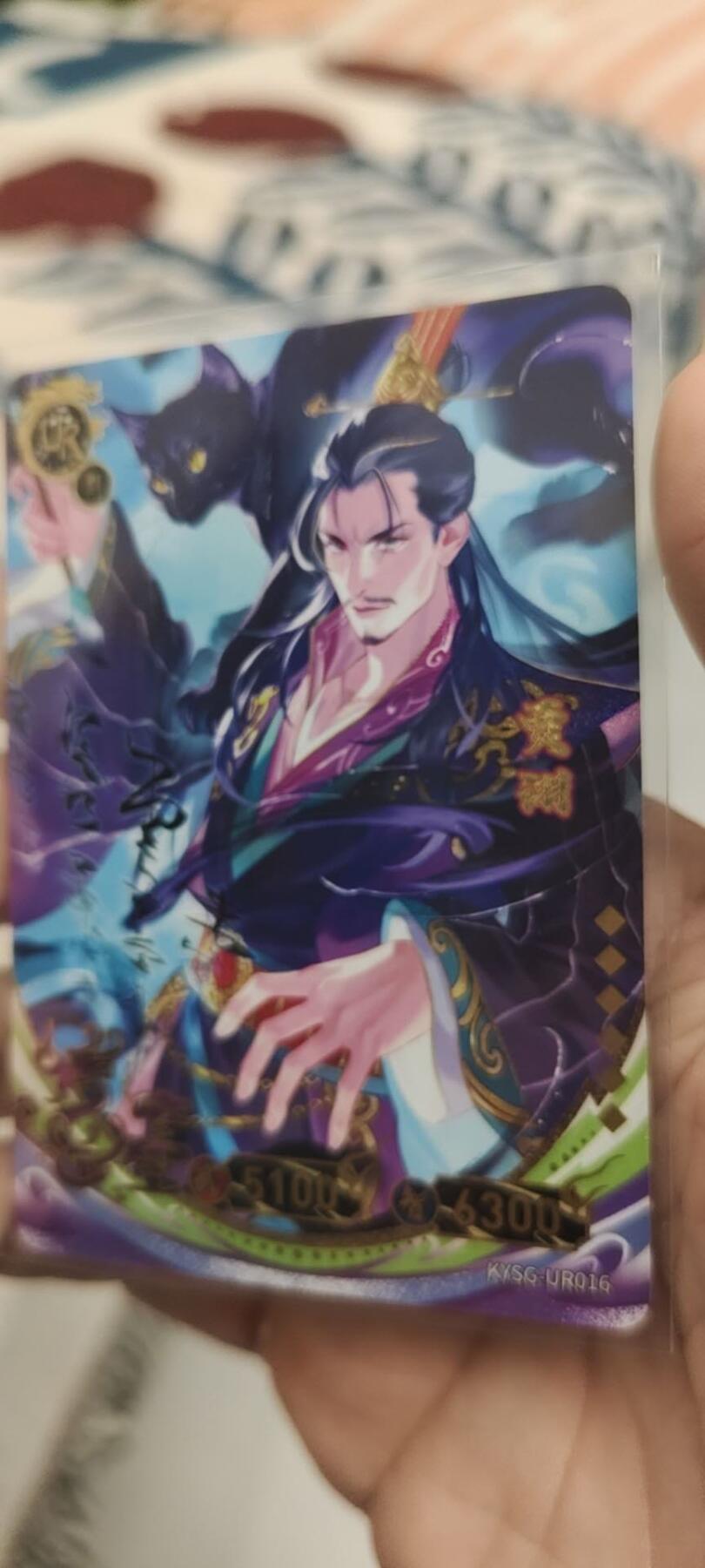 秋原瞳的小店第二十四期（持续收拍，祝大家国庆中秋快乐，好好睡它个自然醒） g卡游三国ur