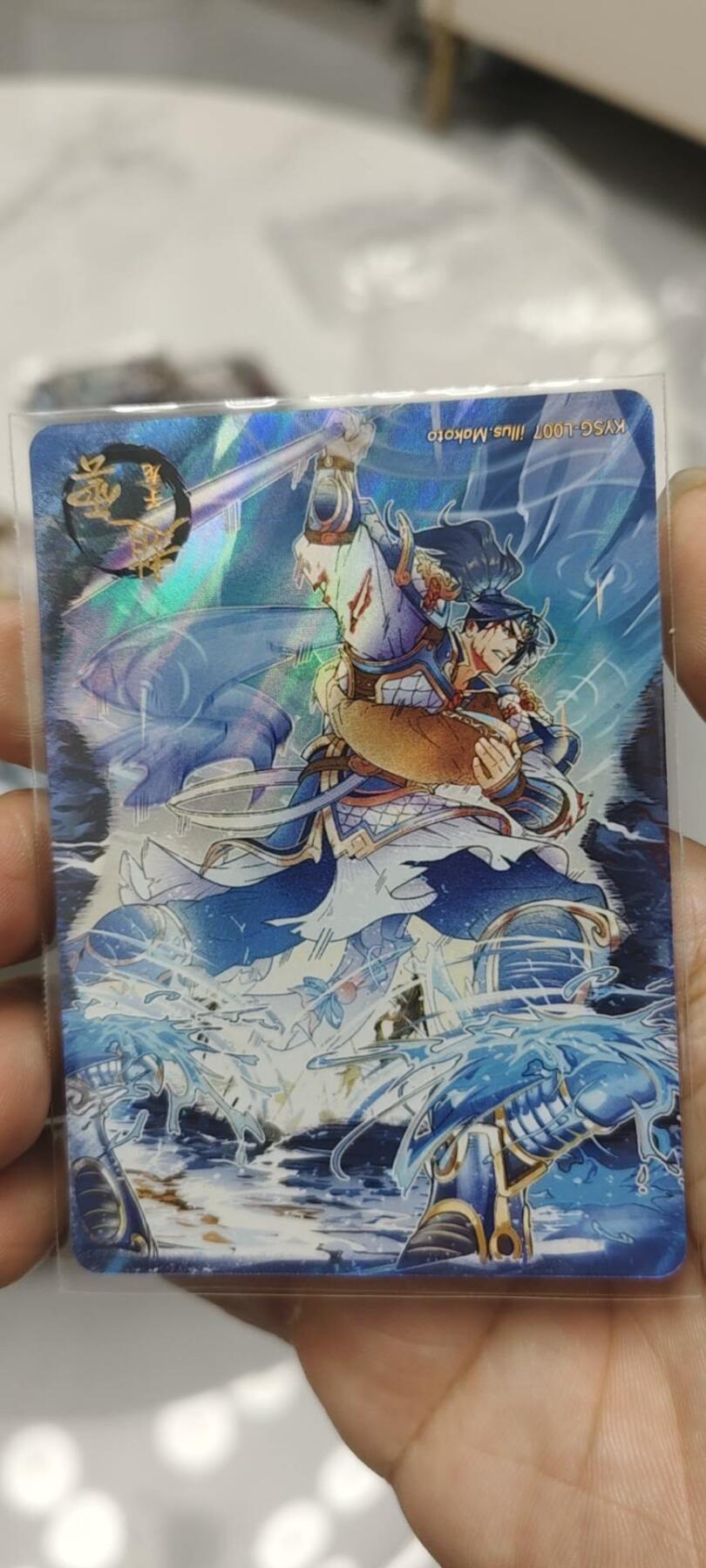 秋原瞳的小店第二十四期（持续收拍，祝大家国庆中秋快乐，好好睡它个自然醒） 卡游镜花水月赵云，怀里的是天选第一人