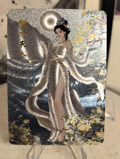 丫丫卡拍第9期（10月6日22点截止） - 琅琊卡藏中秋限定月之有灵-桂香夫人（粗闪）