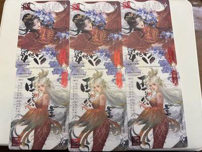 秋萤阁第24期 (10月7日周五晚上22点截拍，欢迎竞拍)  - 趣卡社聊斋 公孙九娘&西湖公主 三宫