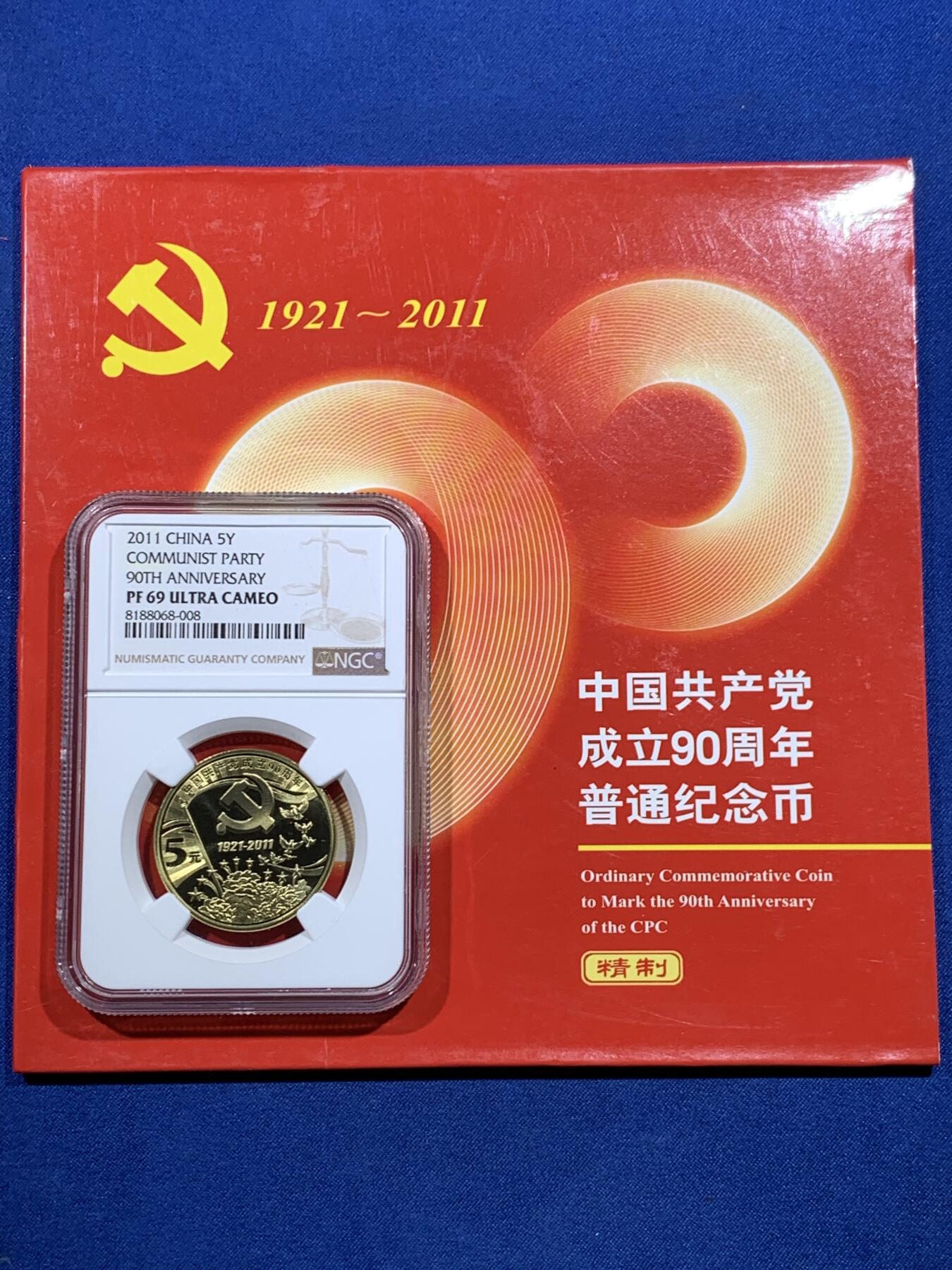 《竞宝斋》第425场 周日，周一  2场连拍 （全场包邮）