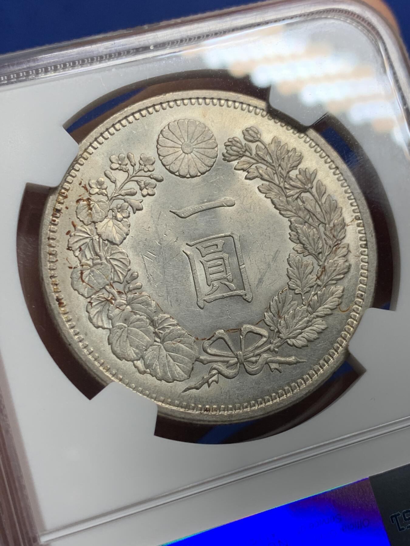 《竞宝斋》第425场 周日，周一  2场连拍 （全场包邮） NGC UNCD 1880明治十三年日龙一元！非常稀少的年份 NGC评级unc状态 底板非常不错 光度炸裂