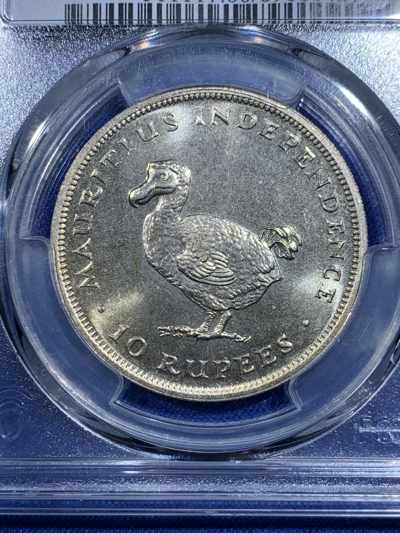 《竞宝斋》第425场 周日，周一  2场连拍 （全场包邮） PCGS MS66 毛里求斯1971年10卢比 渡渡鸟热门品种