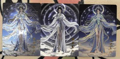 丫丫卡拍第9期（10月6日22点截止） - 【三工艺】琅琊卡藏中秋限定月之有灵-夜光玉女