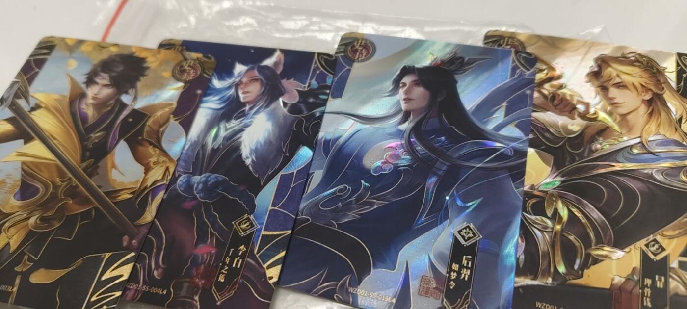 秋原瞳的小店第二十四期（持续收拍，祝大家国庆中秋快乐，好好睡它个自然醒） 卡游王者荣耀史诗4连