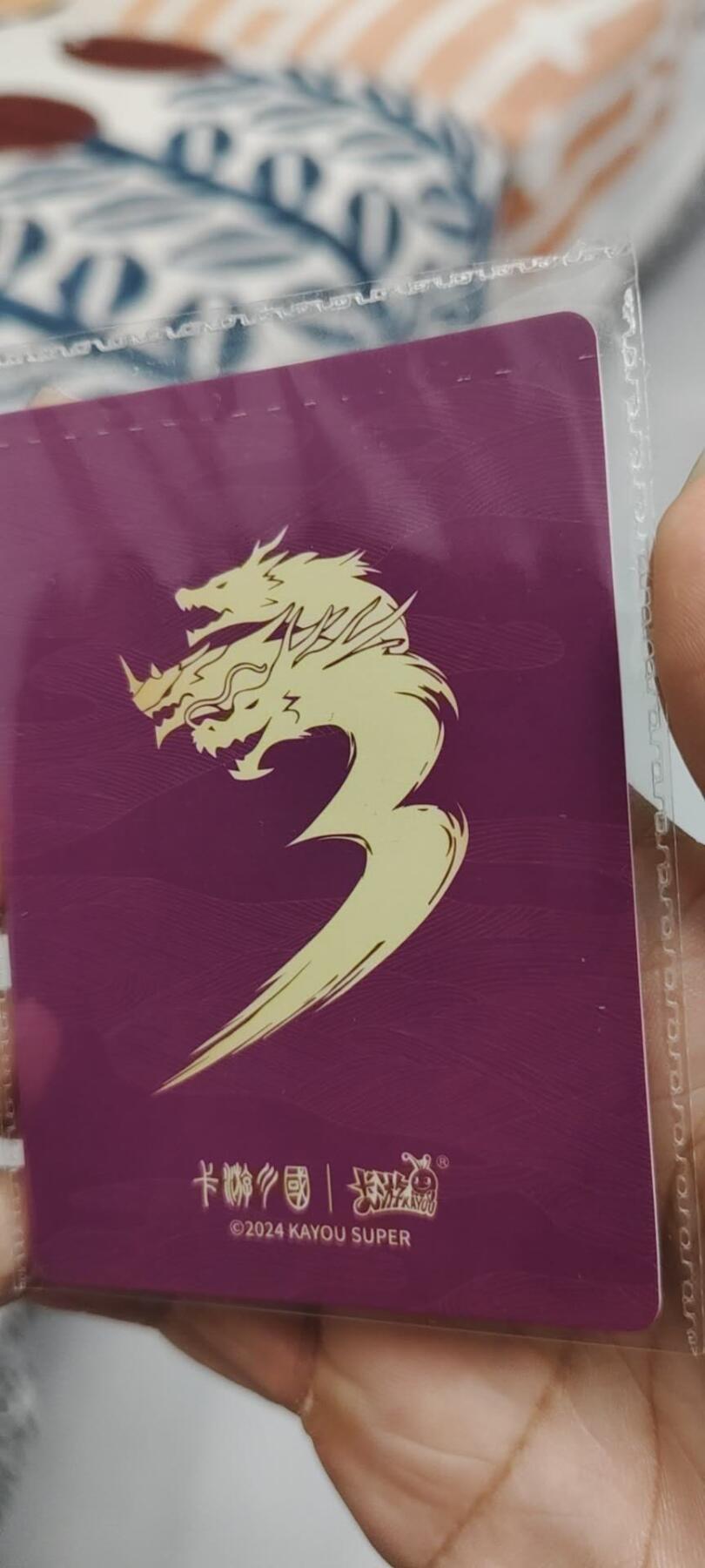 秋原瞳的小店第二十四期（持续收拍，祝大家国庆中秋快乐，好好睡它个自然醒） 卡游三国橡皮人绝世猛张飞原膜