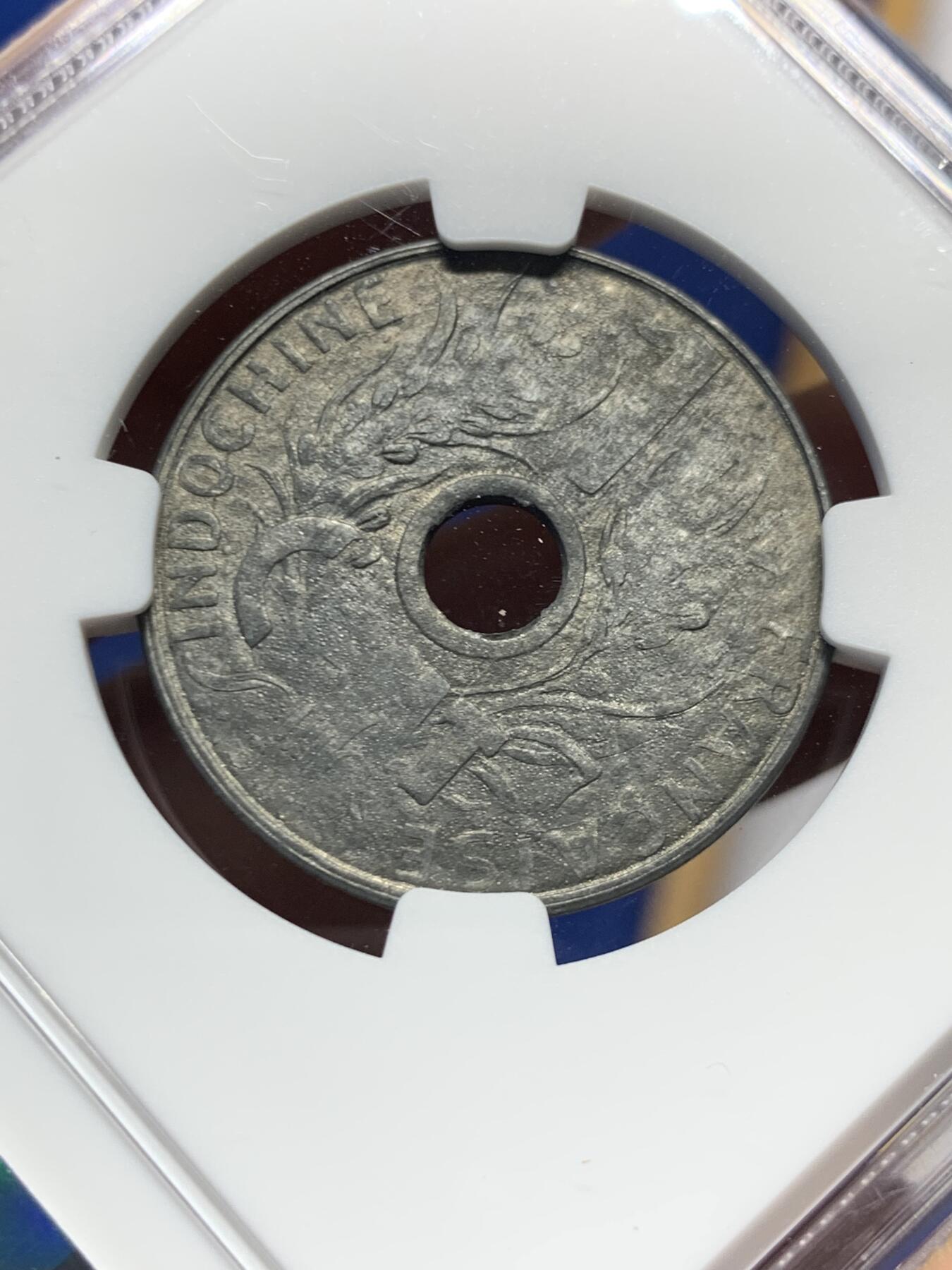 《竞宝斋》第425场 周日，周一  2场连拍 （全场包邮） NGC MS61 法属印支1941花帽1分锌币 保存非常难得