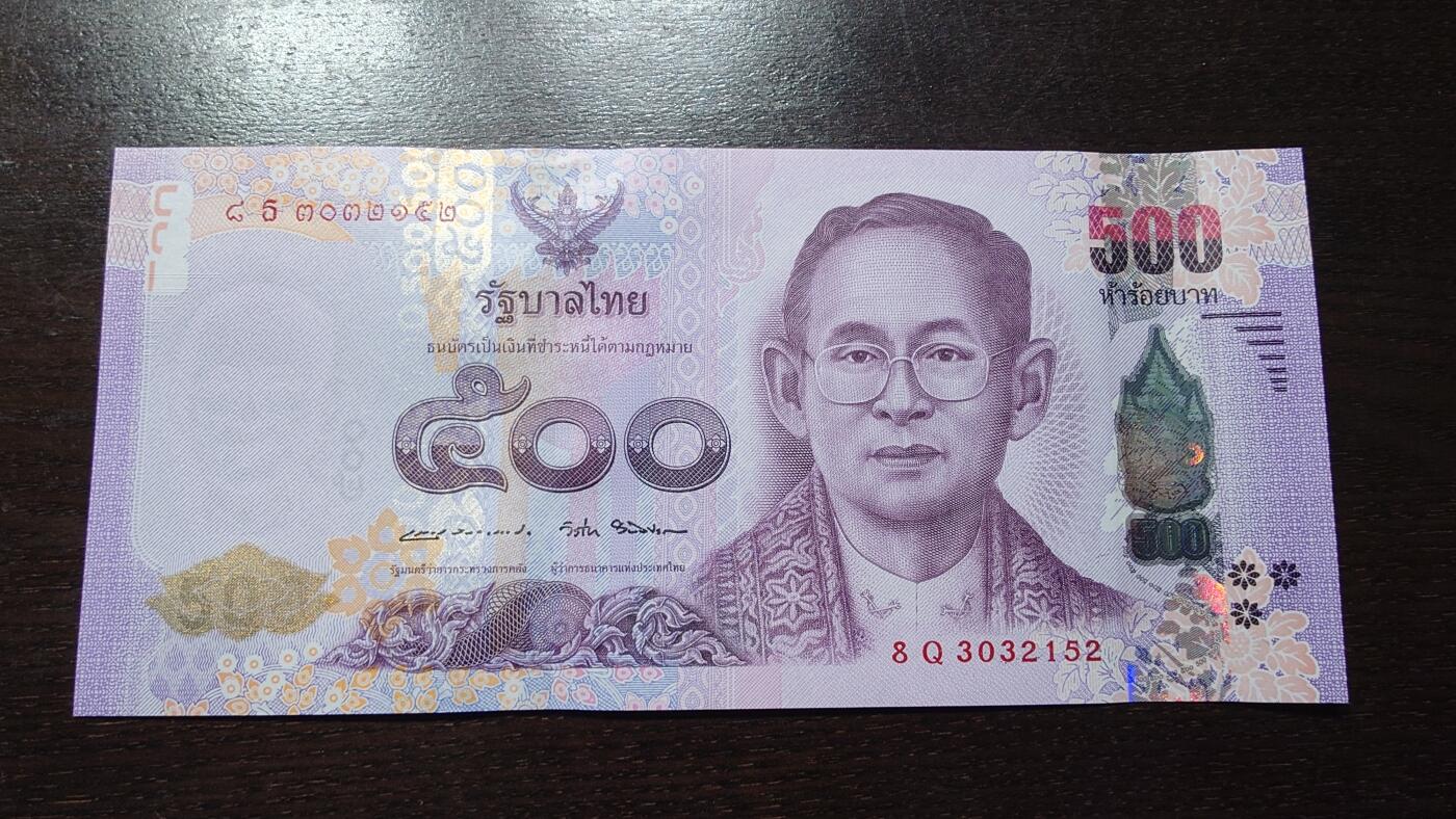 世界钱币～微拍第209期暨2025年第49期  库存低端货品低价起拍