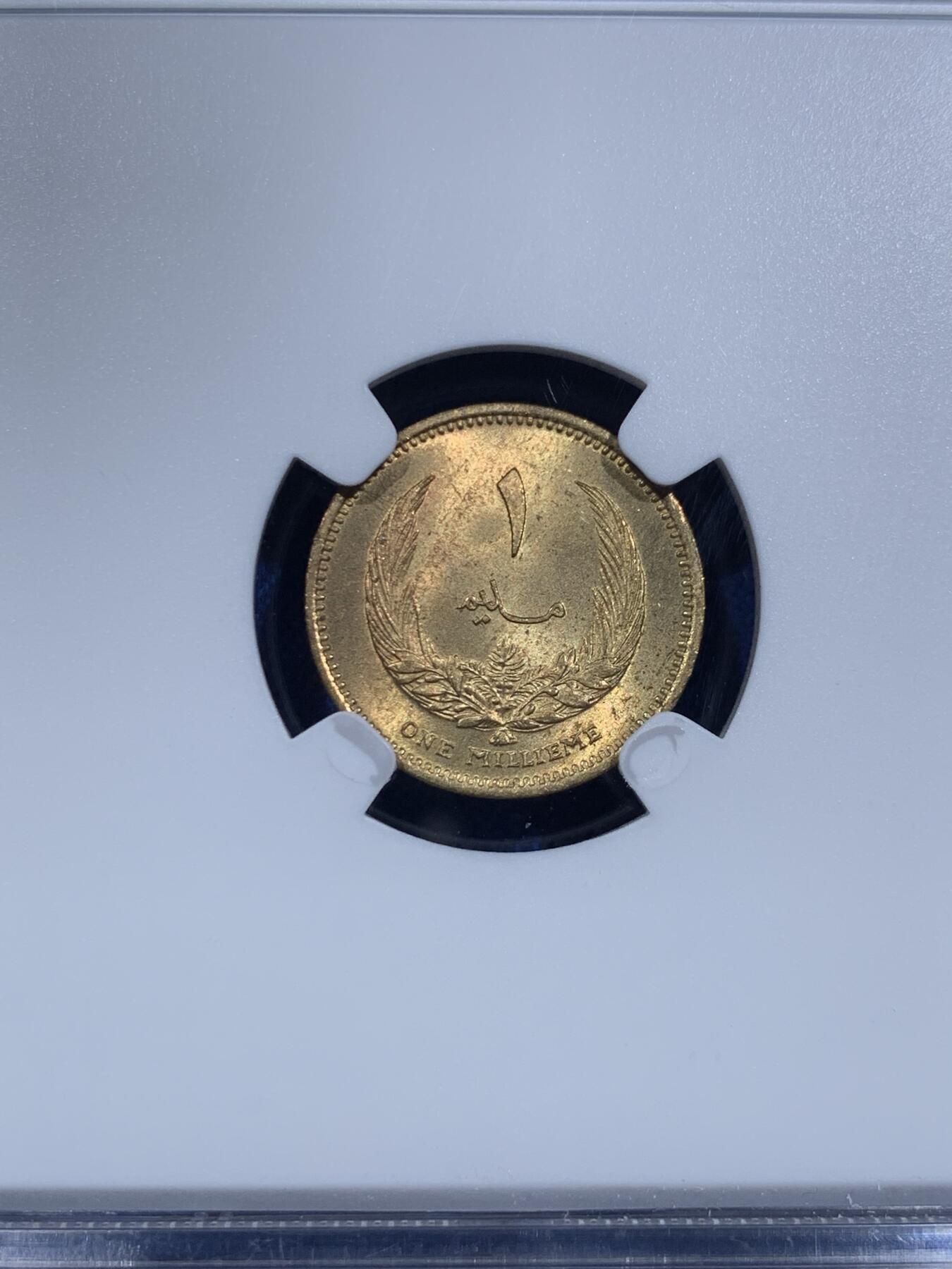 《竞宝斋》第425场 周日，周一  2场连拍 （全场包邮） NGC MS64 利比亚1965年1分铜币 少见面值高分！ 冠军分！