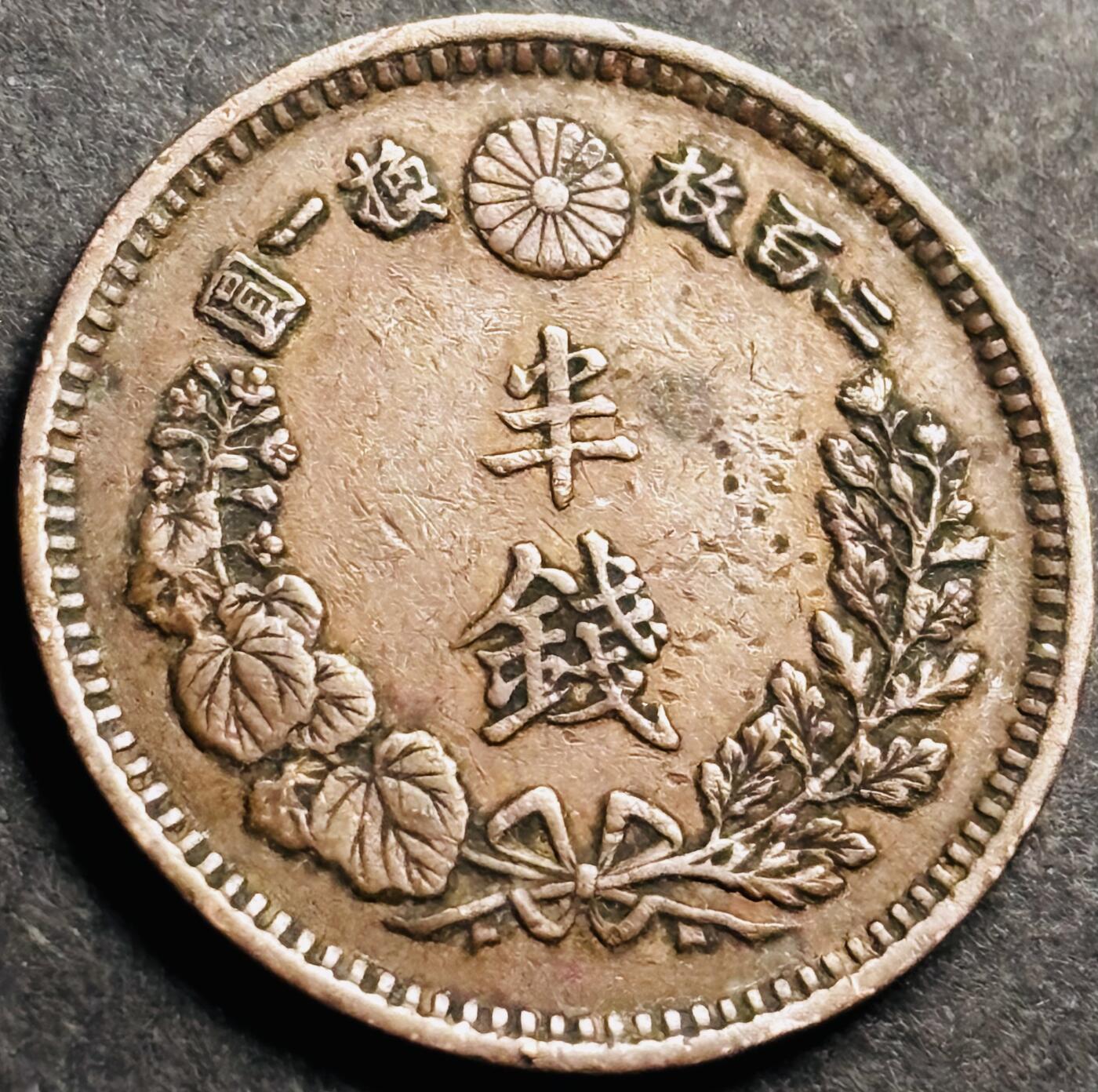 文馨钱币收藏第 274 场，批量银币，散币场 长期接收代拍品