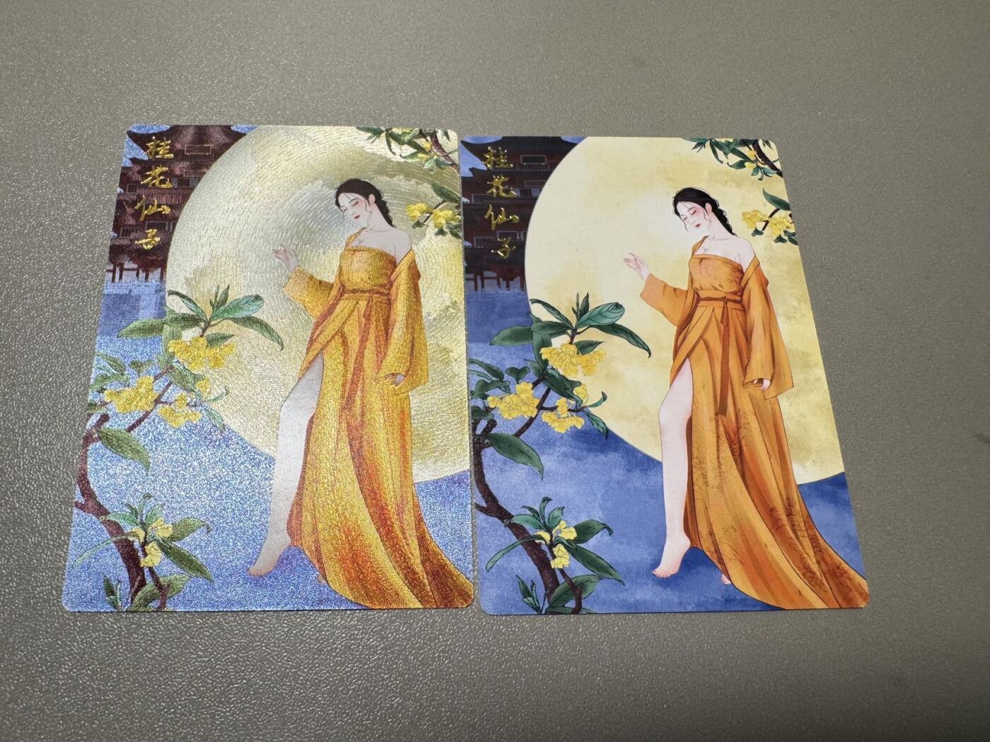 秋萤阁第24期 (10月7日周五晚上22点截拍，欢迎竞拍)  齐卡文化十二花神 桂花仙子 浮雕+粗闪