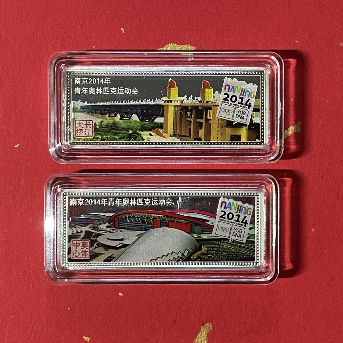 【银质纪念币、国外银币等珍品】限时专场