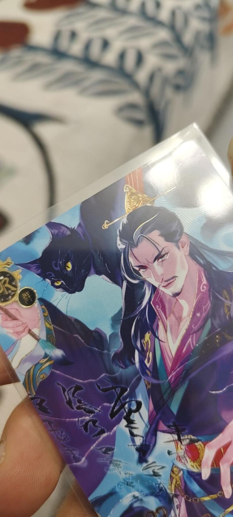 秋原瞳的小店第二十四期（持续收拍，祝大家国庆中秋快乐，好好睡它个自然醒） g卡游三国ur