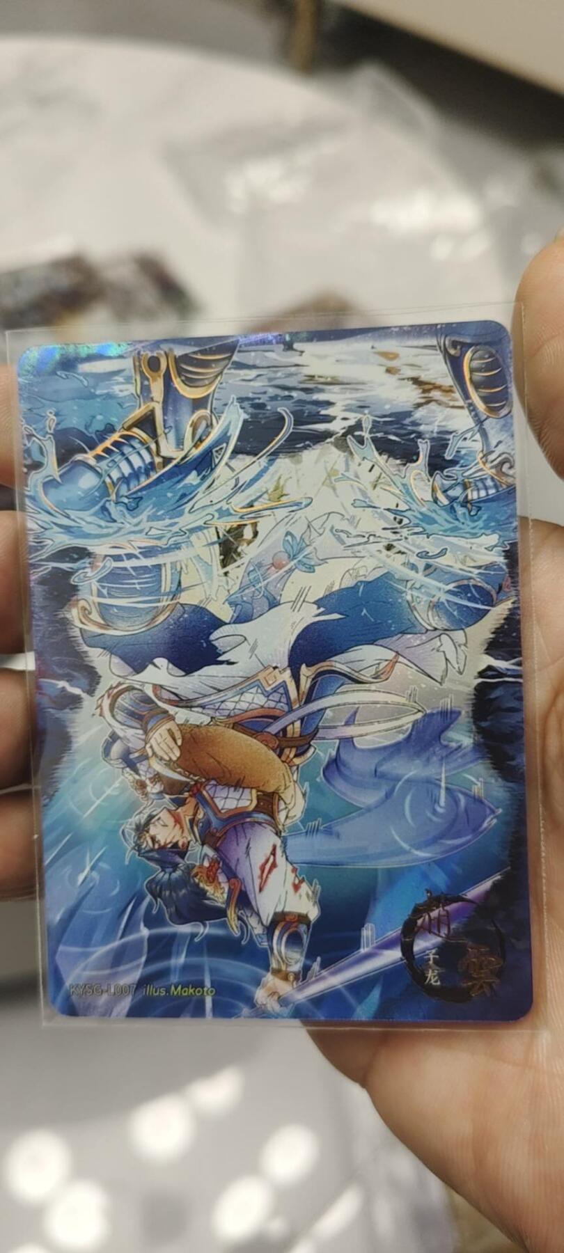 秋原瞳的小店第二十四期（持续收拍，祝大家国庆中秋快乐，好好睡它个自然醒） 卡游镜花水月赵云，怀里的是天选第一人