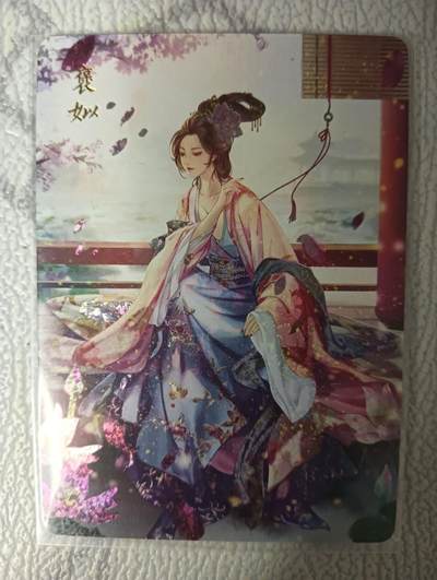 花开卡拍第42期（10月12号周日截拍，品控勿拍!!!拍品不寄存，运费5元，自制卡难免瑕疵，可能存在轻微撞角爆边等出厂瑕疵，品控介意勿拍！） - 燎原解语花四大妖姬褒姒钻闪