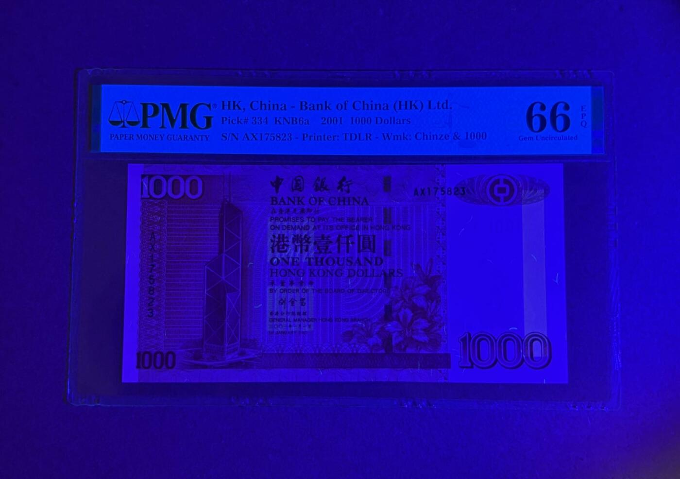 【丑猫1012】周日晚6点半 2001年中银刘金宝175823
